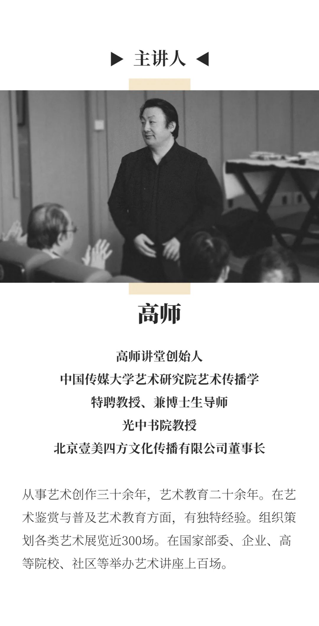 现代著名画家刘凌沧人物作品欣赏,刘凌沧中国工笔人物画技法