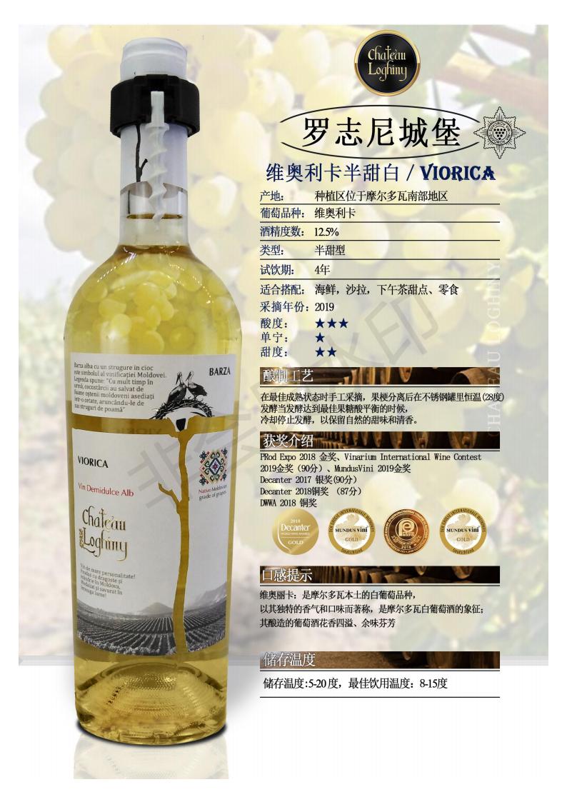 半甜和甜型葡萄酒有何区别,半甜葡萄酒就是低档次吗