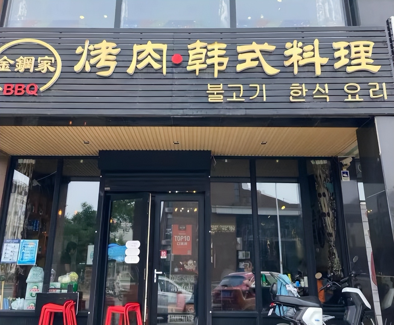 人间至味美食探店,人间至味美食篇