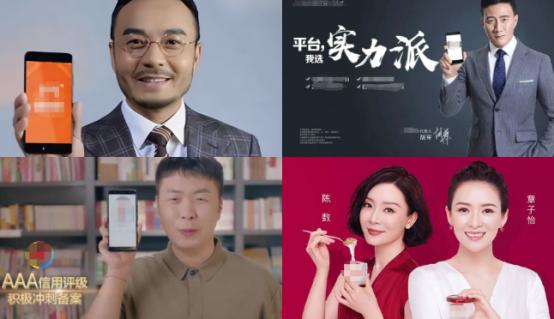 明星虚假代言后果,明星虚假代言事件