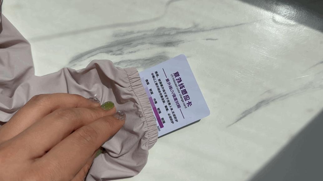 夏日阳光里的秘密,天石防晒衣测评