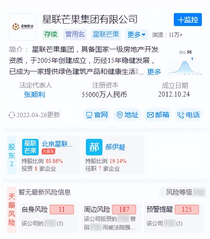 星联御象湖开盘价多少,星联御象湖最新楼盘