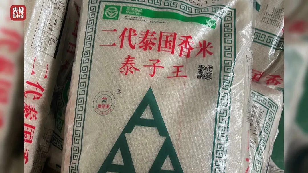 被爆出加了香精的大米,香精大米曝光