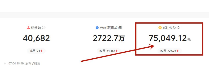 为什么*靠我**中视频月入过万？我总结了几个重要因素！