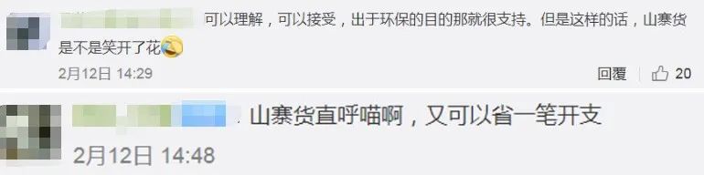 康师傅“全裸”？新设计竟然没有包装，一丝不挂？