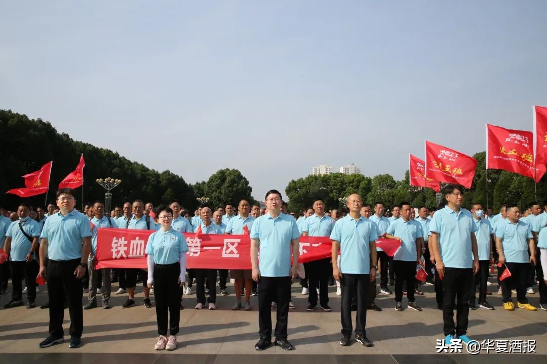 会师红安再出发!稻花香2023全国经销商年会“红色浓郁”