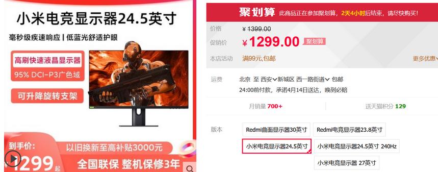 显示器选购指南从零开始教你选,一月值得入手的显示器