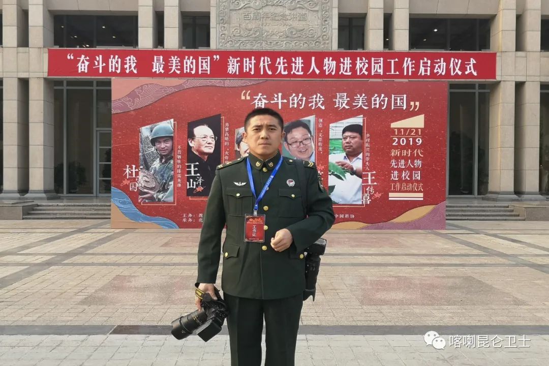 边疆兵记者,有请边防军人走上舞台