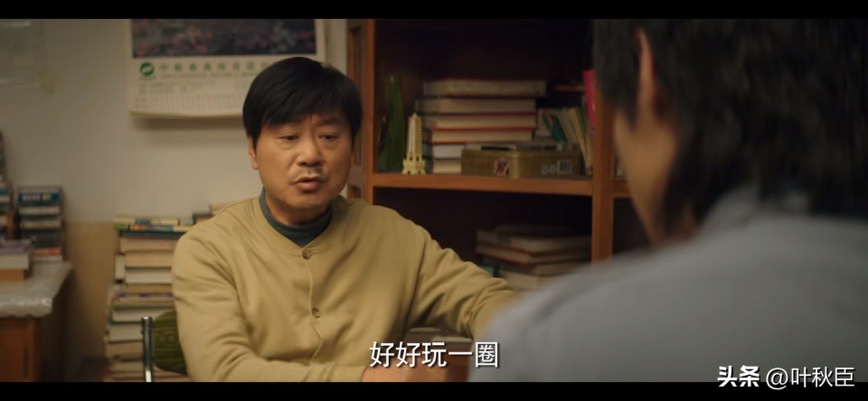 漫长的季节深度解析3小时,漫长的季节深度解析每一集