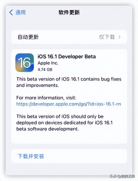 苹果更新系统一直正在准备更新,苹果更新系统一直正在下载