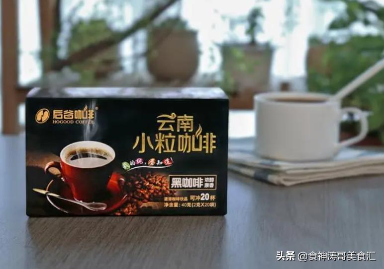 我国好喝又便宜的咖啡有哪些？经品评，这10款上榜，你都喝过哪些