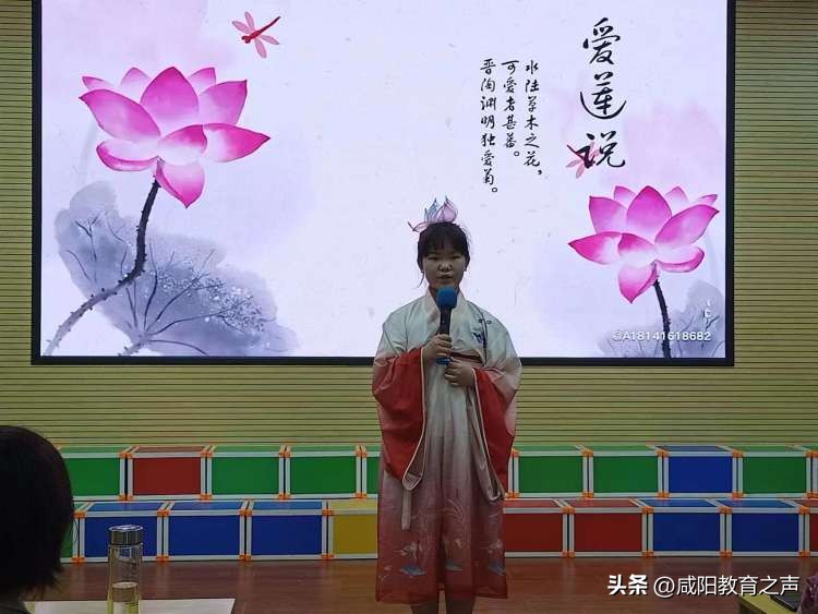 “诵读中华经典弘扬传统文化”兴平市东城一中经典诗文朗诵比赛