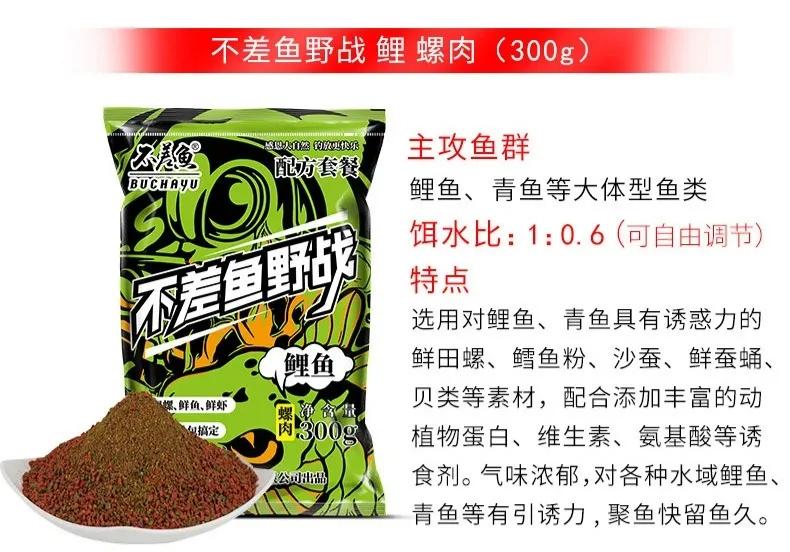 钓鱼王饵料袋回收,钓鱼王饵料跟蓝鲫饵料哪个最好