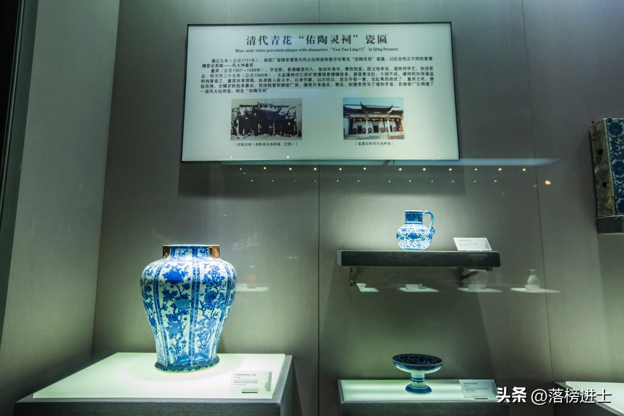 景德镇陶瓷博物馆藏品,景德镇中国陶瓷博物馆的镇馆之宝