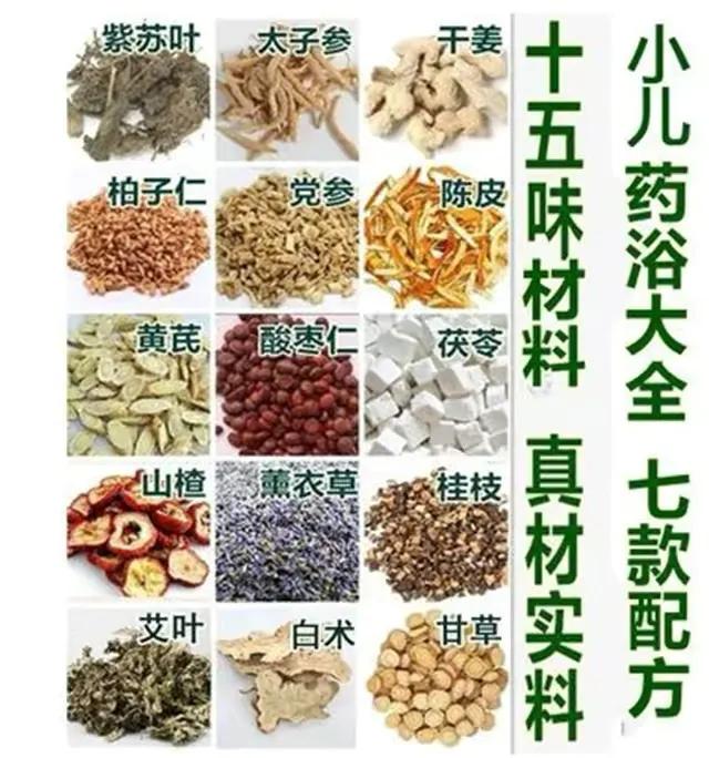 孩子药浴洗出绝症母亲肠子悔青,给孩子洗药浴洗出绝症