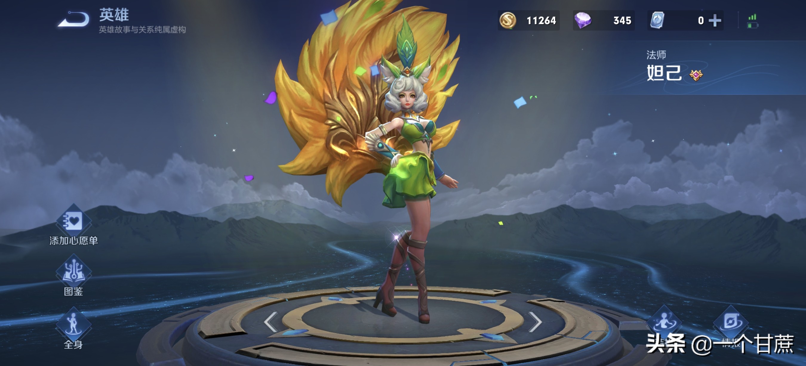 妲己的热情桑巴视频,巴西热情桑巴妲己