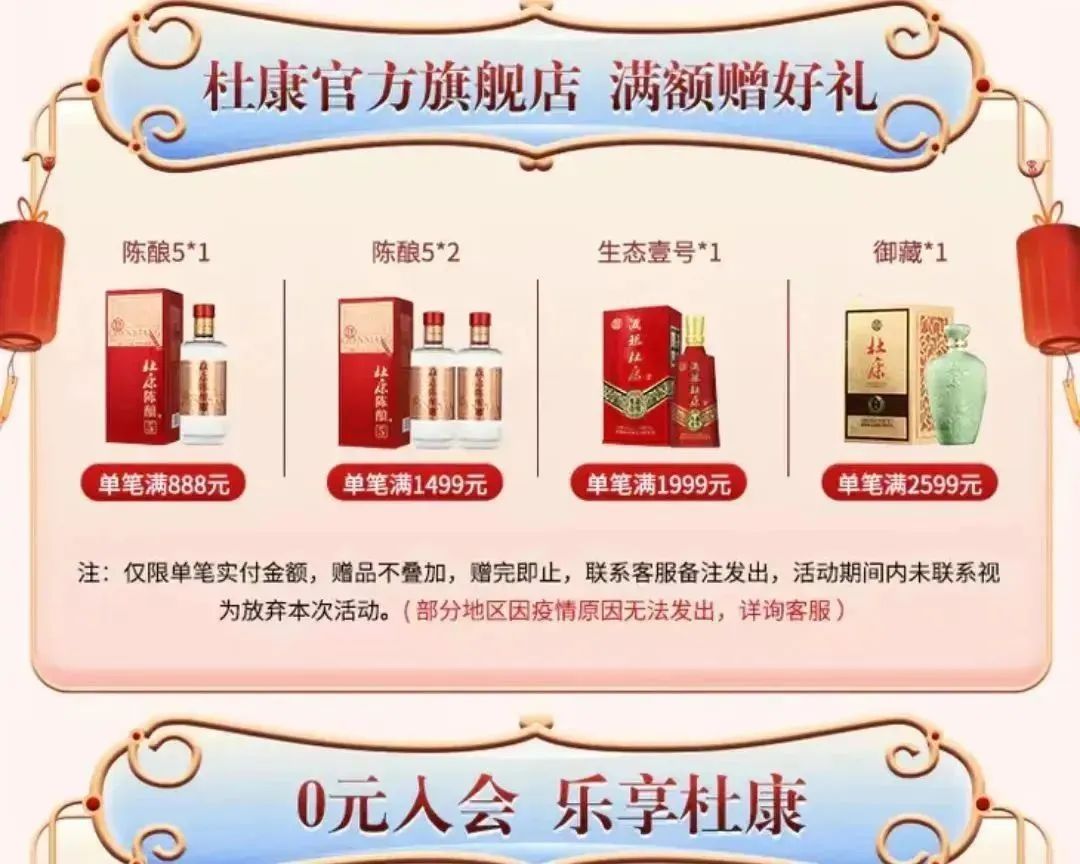 《中国只有“四大发明”吗？或许还可以再加一项》