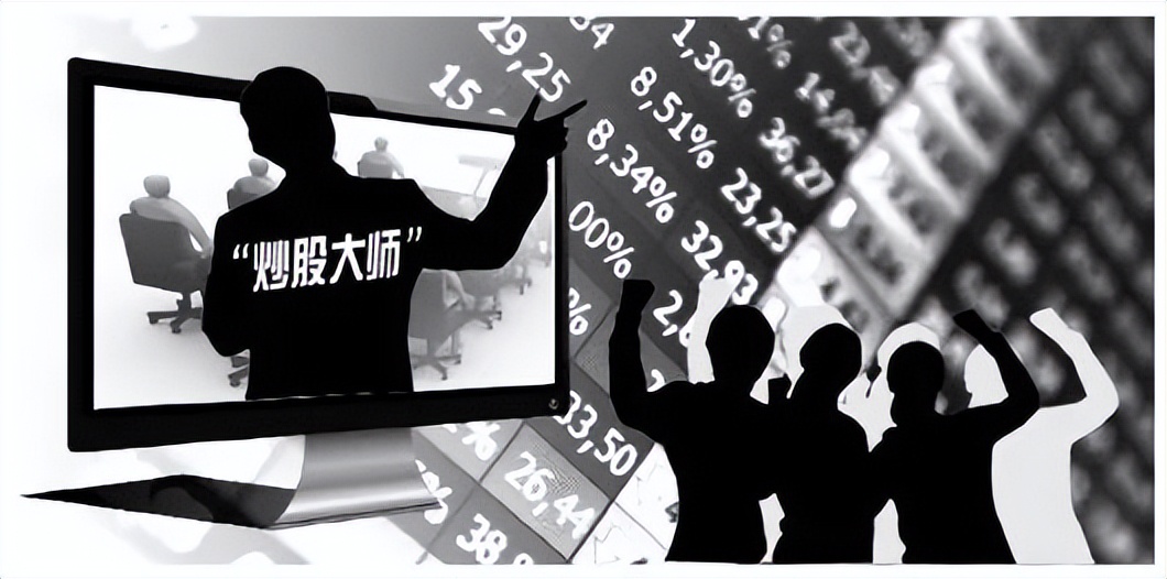 跟着网上老师炒股亏损应该怎么办,跟着老师炒股赚钱的概率大吗