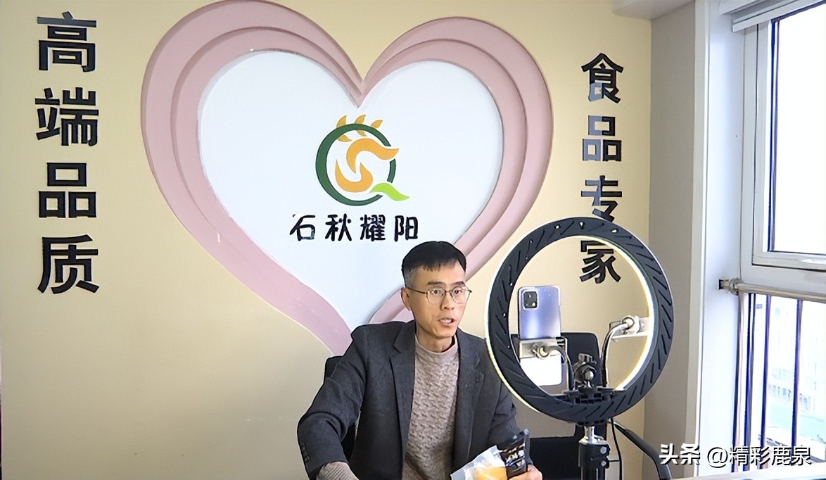 鹿泉：新型职业“新农民”，走出致富“新路子”