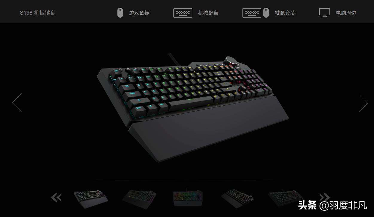 文字工作者用上电竞键鼠是什么体验？上手腹灵套装，点赞按键体验