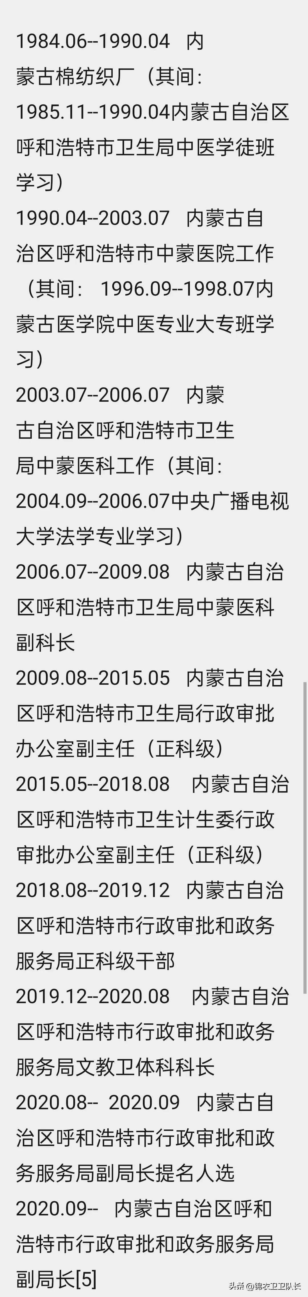 李少莉最新动态，官媒罕见发声，姐弟户籍地竟然有异