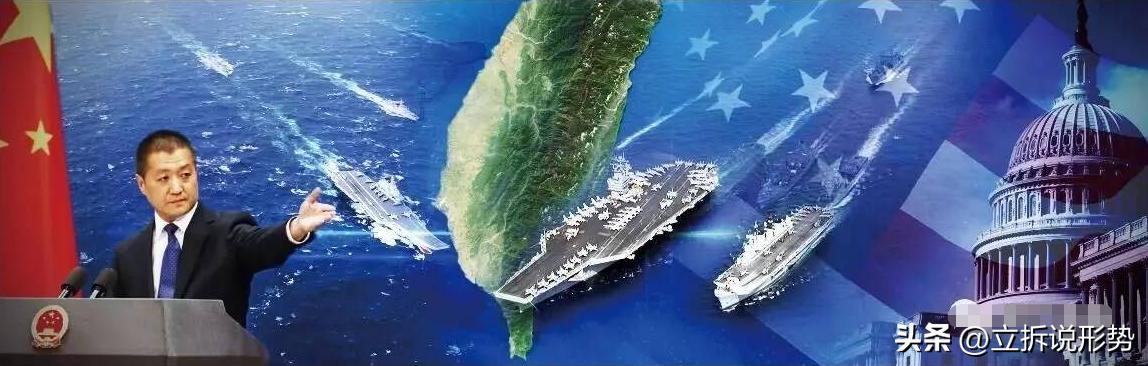 台海最新消息中美最新新闻,台海局势美国新消息