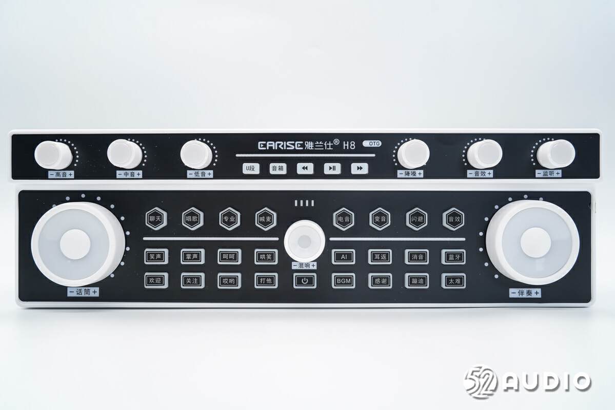 雅兰仕数字直播声卡音响使用教程,雅兰仕h8声卡一体机