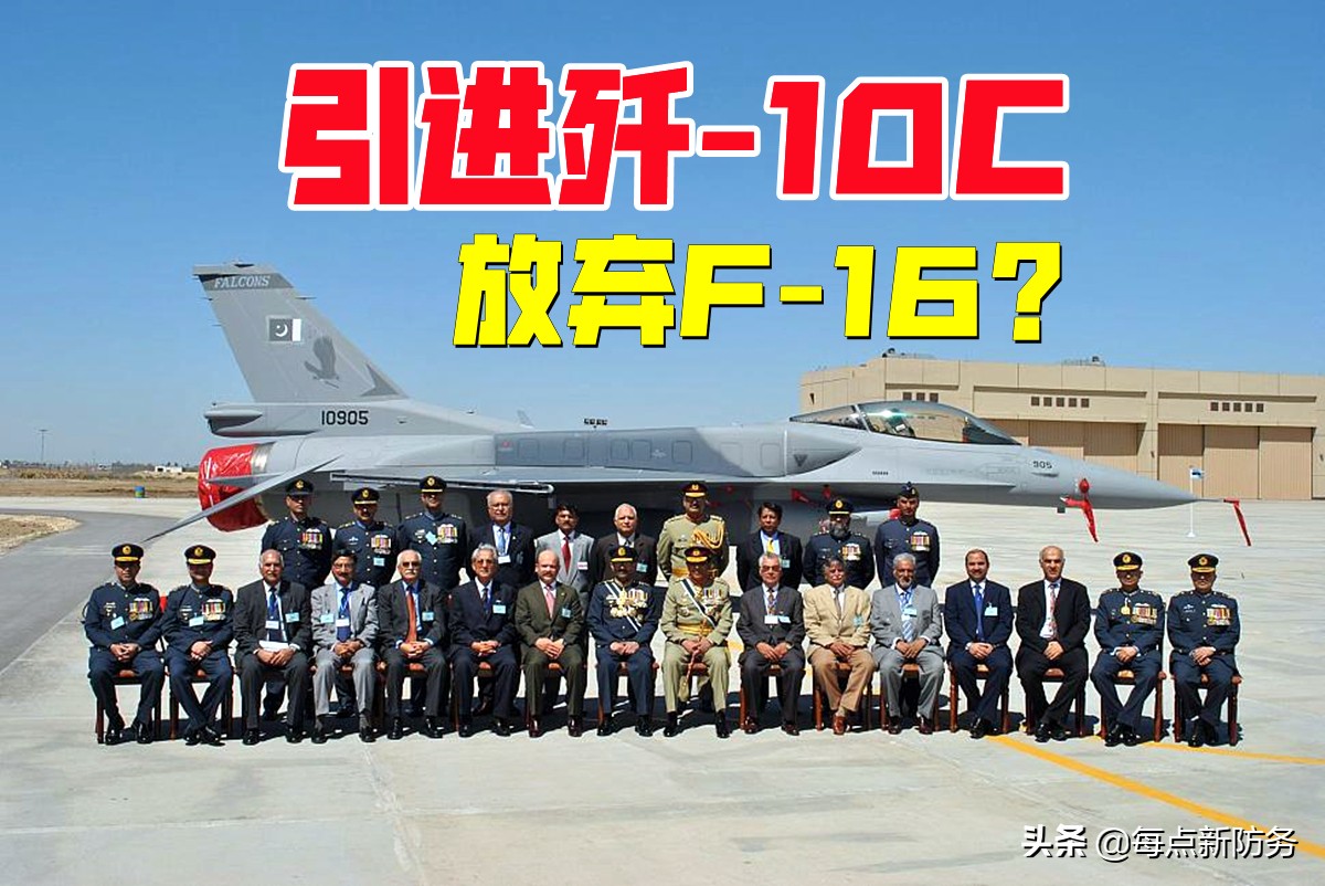巴基斯坦歼10c战机,巴铁订购多少架歼10