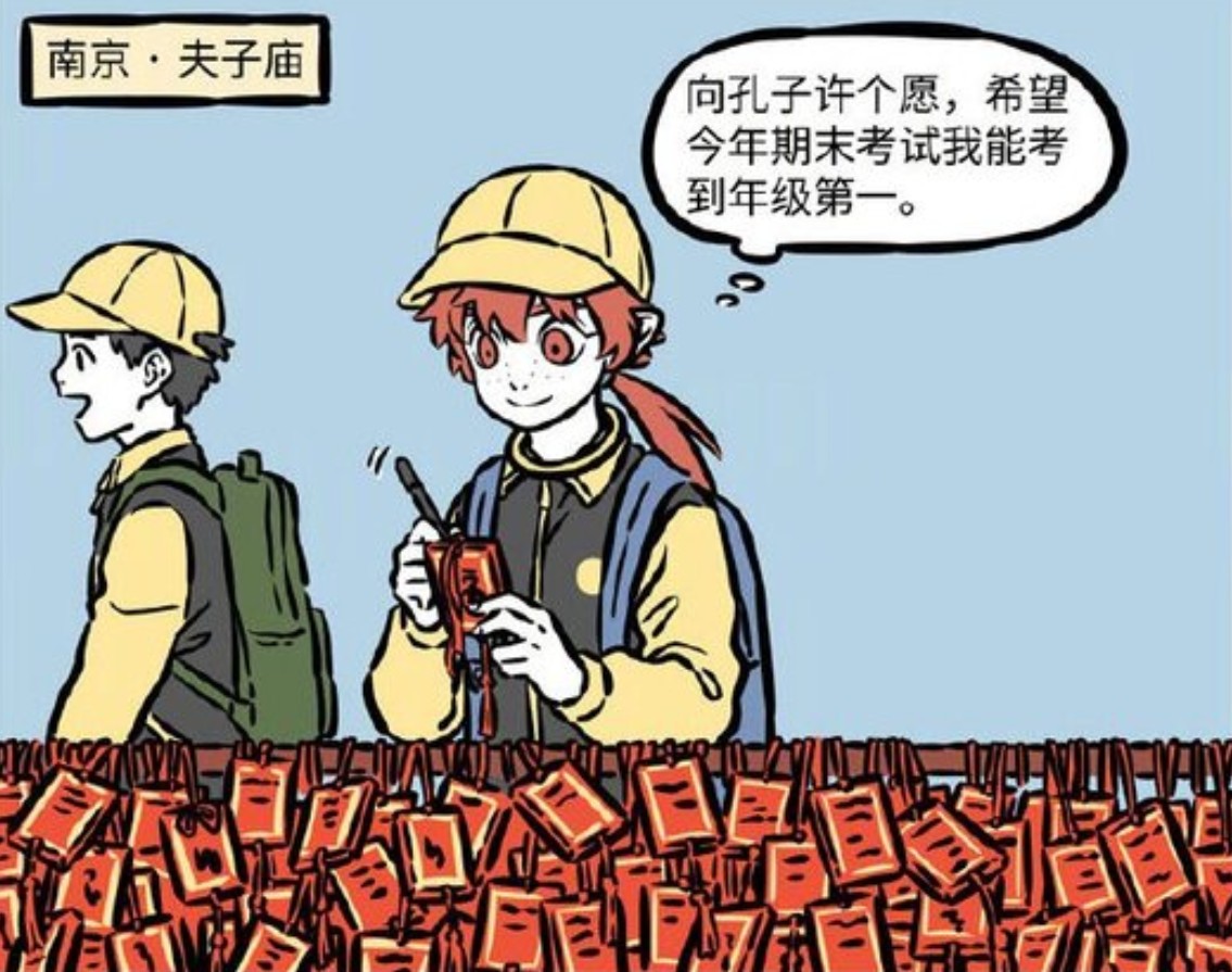 非人哉哪吒出生篇合集,非人哉哪吒的养龙梦想