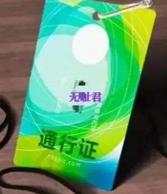 养老金缴费60%与300%,养老金缴费基数为300%