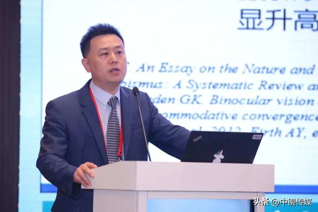 眼睛发展与近视防控论坛,视觉健康高峰论坛视频