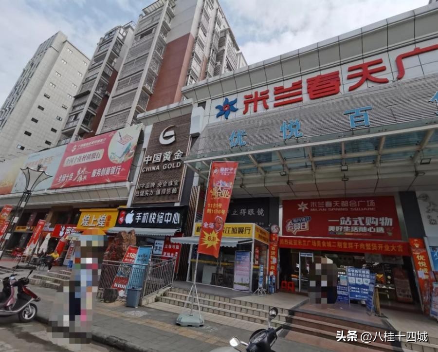 藤县米兰春天成交价,藤县米兰春天广场楼盘名字