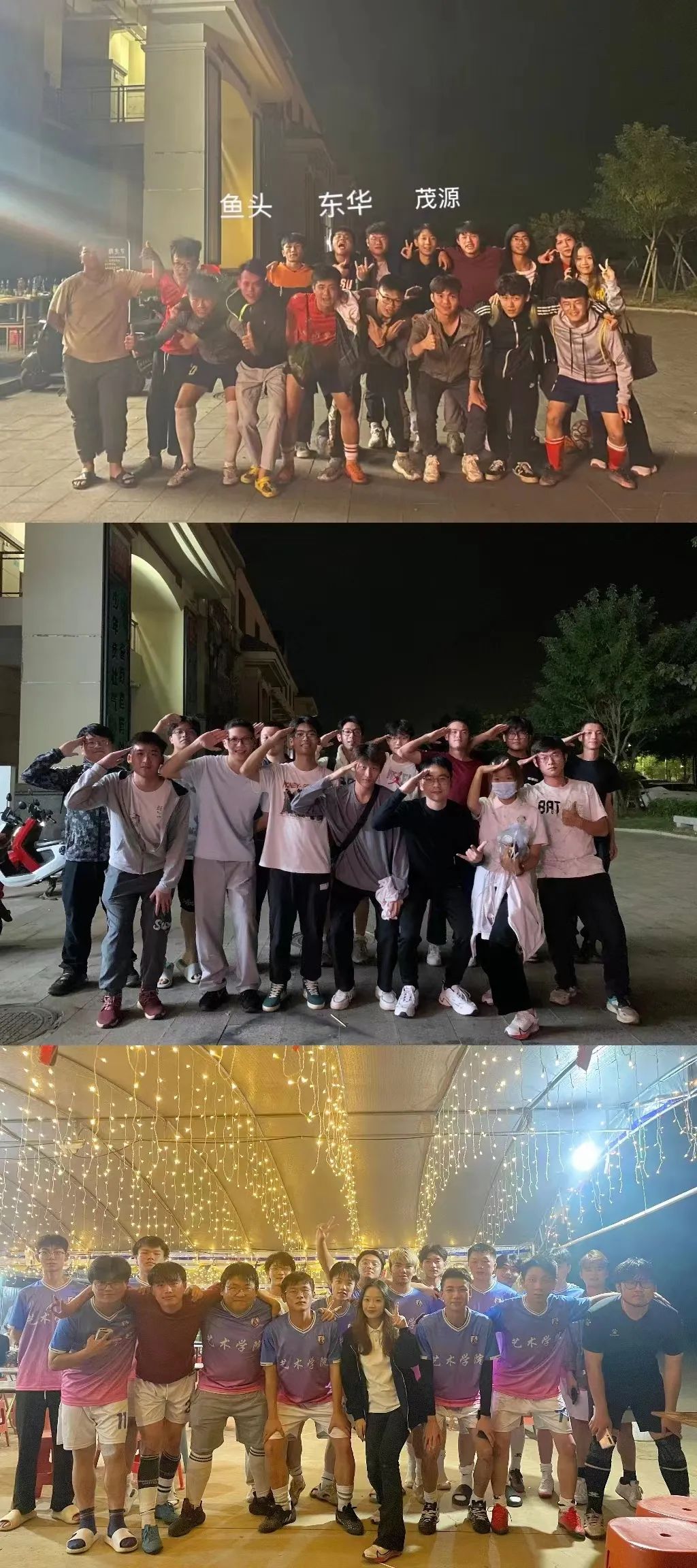 湛江科技学院女子足球,湛江科技学校女子足球队