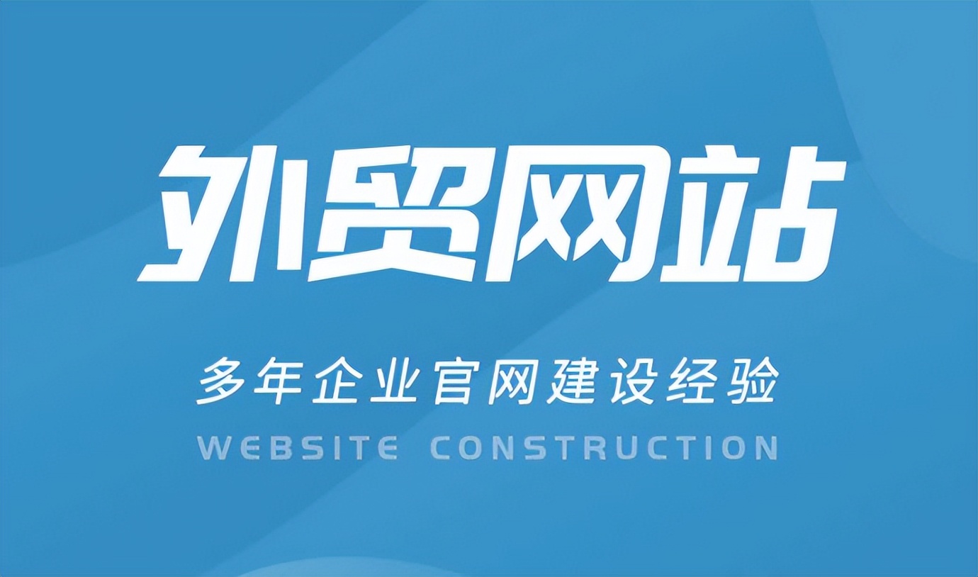 中英文网站设计哪家公司好,中英文网站制作哪家便宜