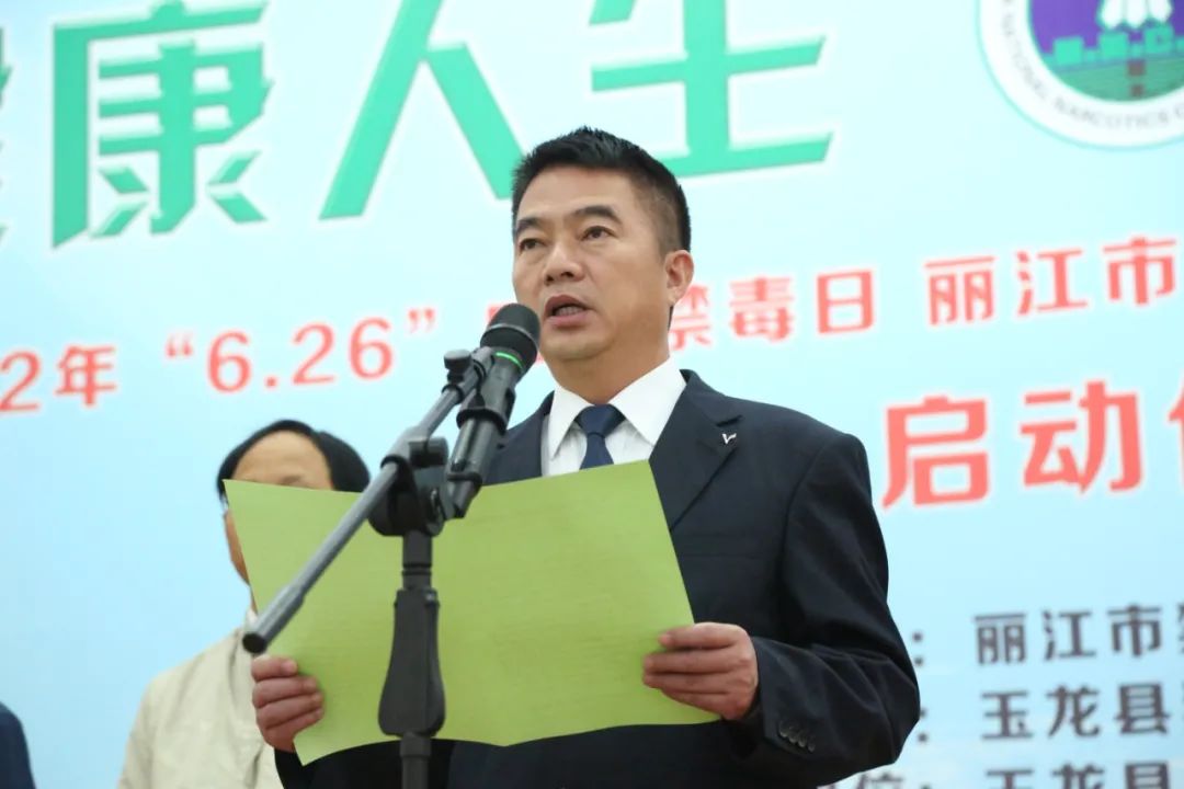 2021年全民禁毒宣传月通知,2020全民禁毒宣传月系列活动视频