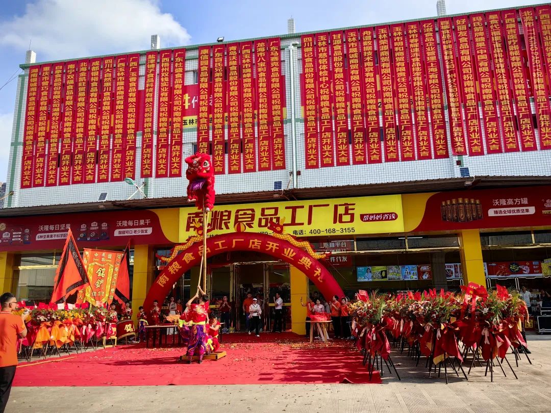 代理白象方便面赚钱吗,代理白象食品工作压力大吗