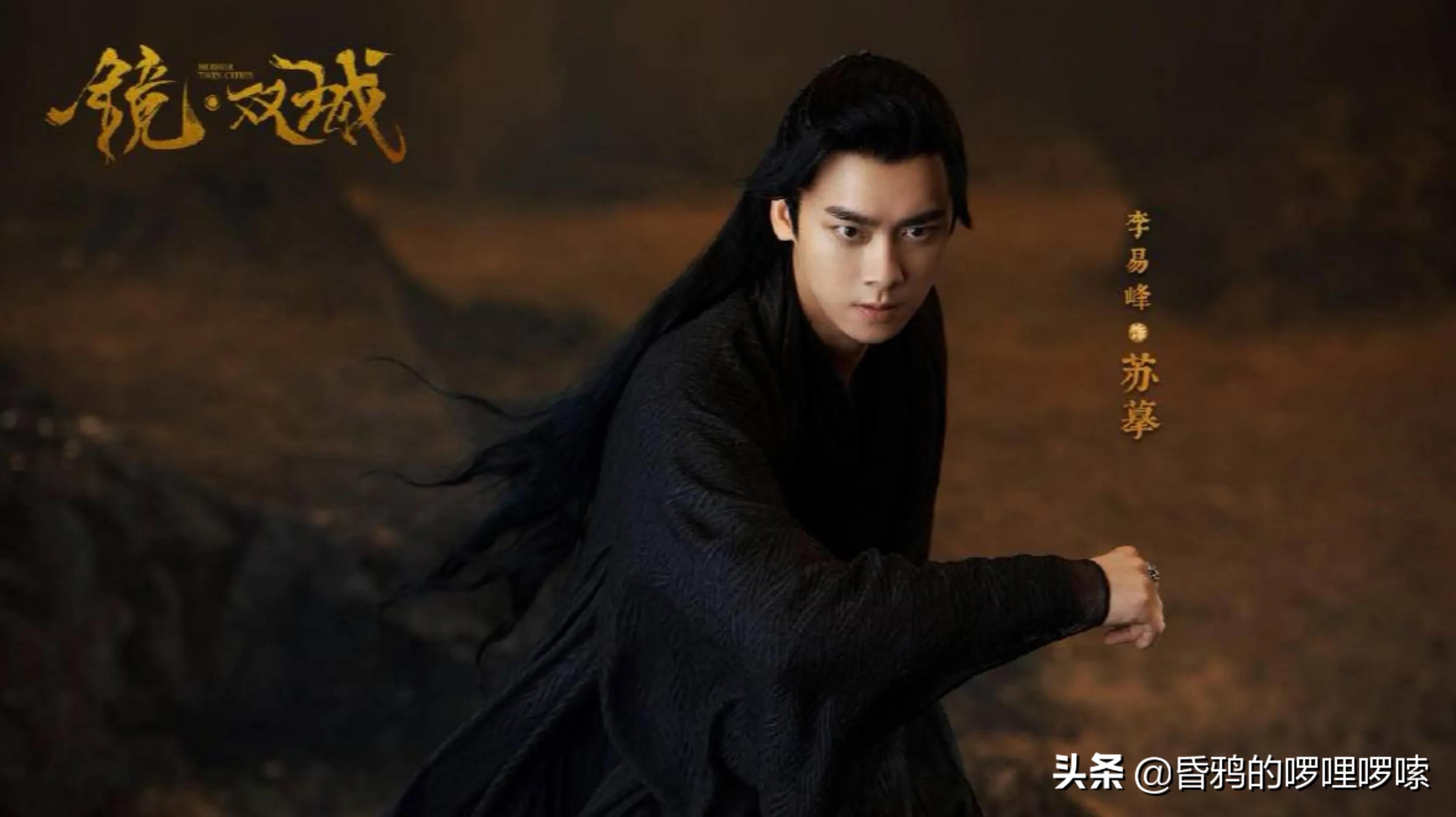 镜双城系列正确阅读顺序,镜双城43集内容主要讲解