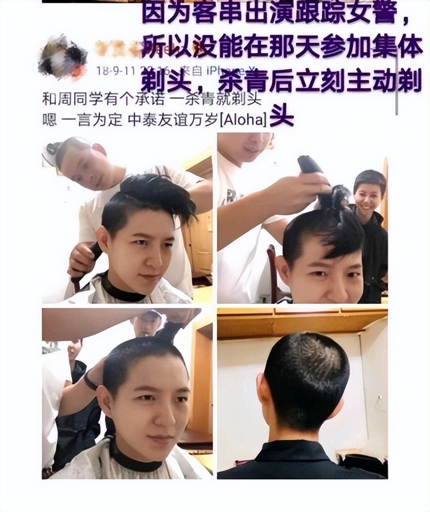 周冬雨和马思纯罗晋,马思纯周冬雨罗晋