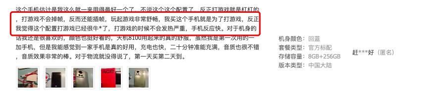 今天的一加ace值不值得入手,一加ace质量靠谱吗