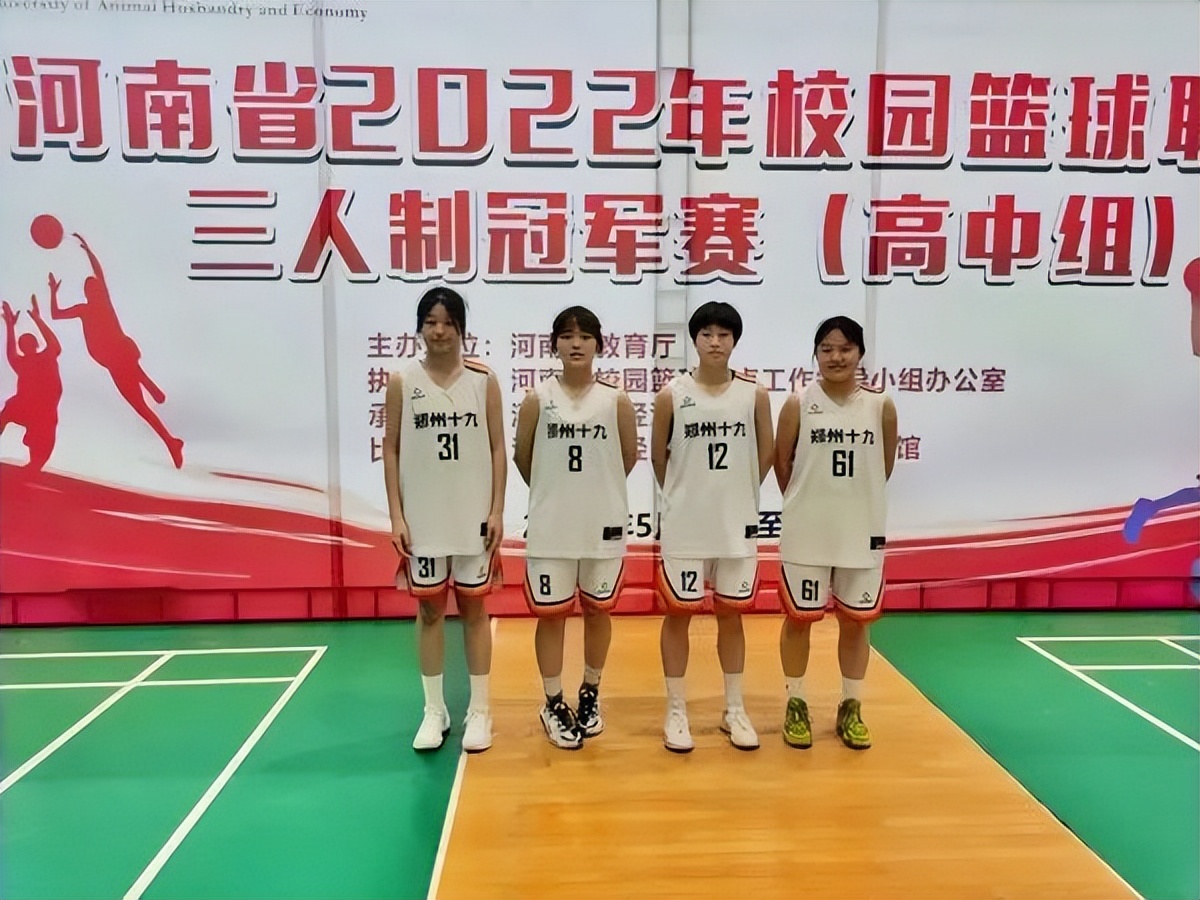 郑州市二高与郑州十九高对比,郑州亚军最新视频