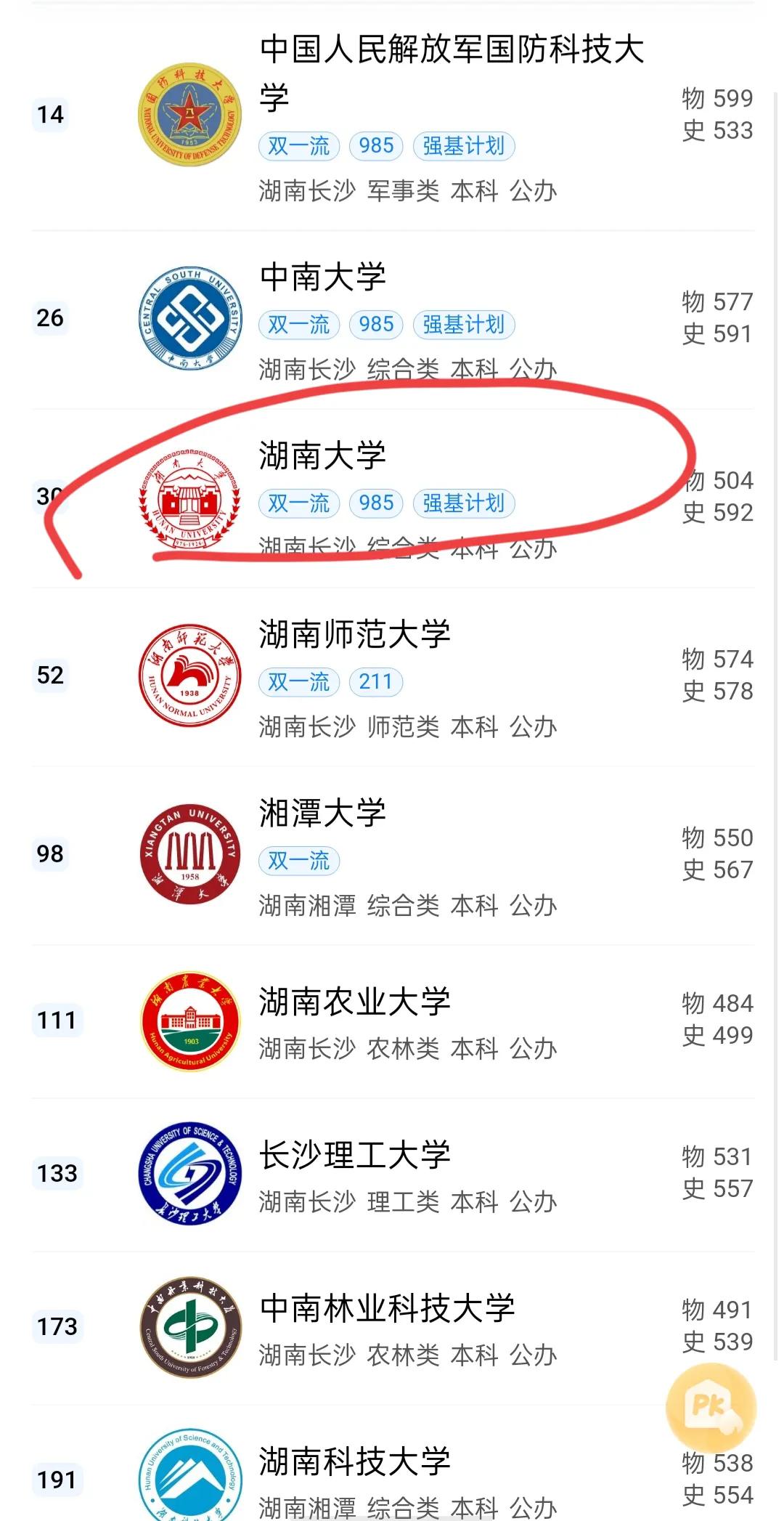 燕郊420万买房被迫断供被起诉,全家总动员摆地摊卖炒面年赚60万