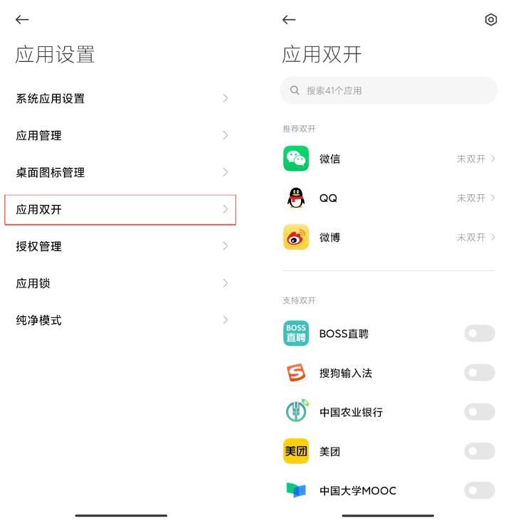 小米手机用机小技巧你get到了吗,你不知道的玩机小技巧小米