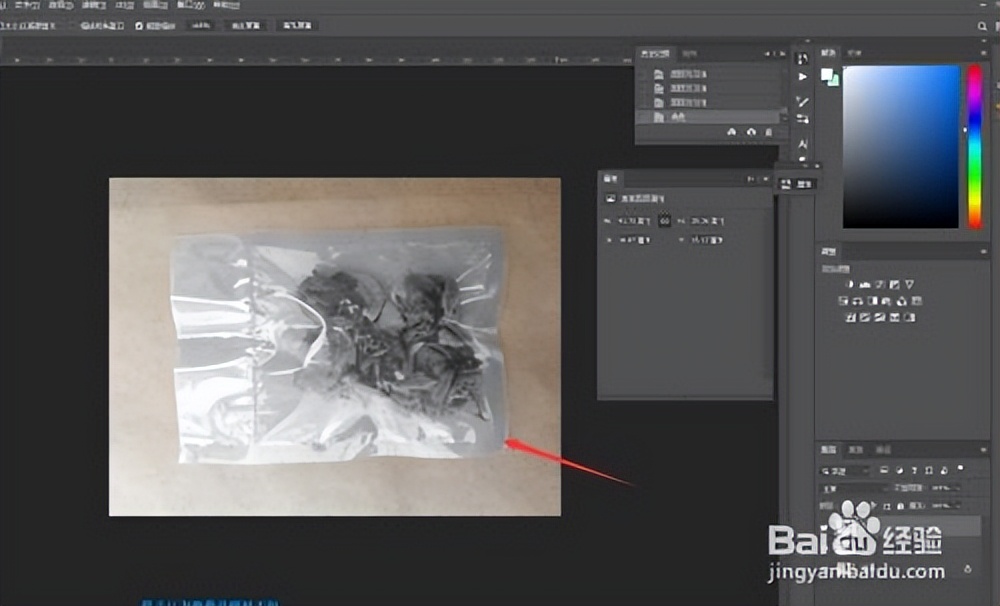 ps玻璃瓶透明图,ps表情透明图