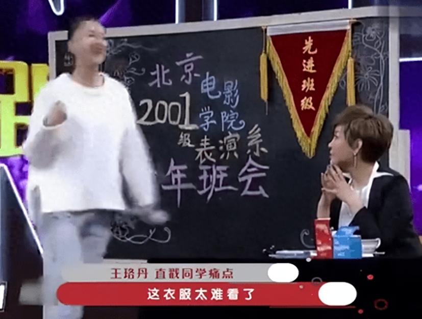 从坚决不拍裸戏，到近乎全裸出镜！起底“过气花旦”王珞丹上位史