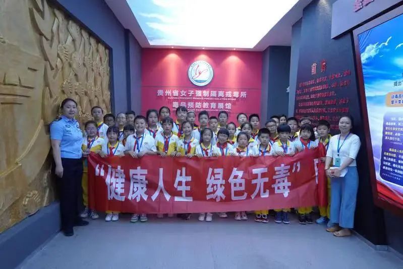 626国际禁毒日禁毒宣传走进社区,贵阳626国际禁毒日主题宣传活动