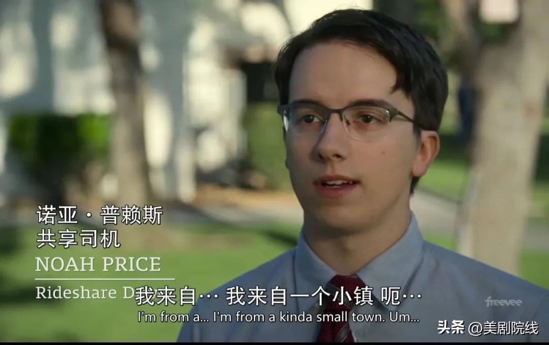 刚播出一集就拿下9.4分,一集拿下艾美奖