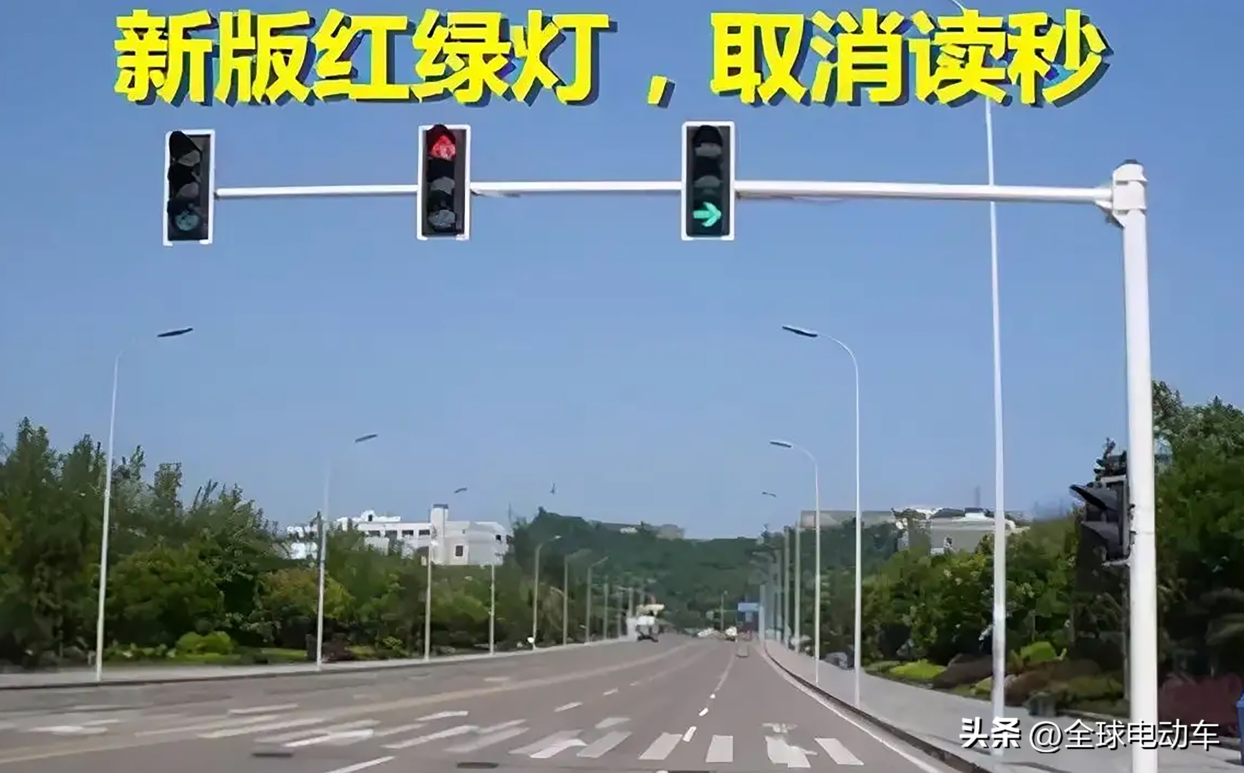 新国标红绿灯规则图解,老版红绿灯正确走法口诀