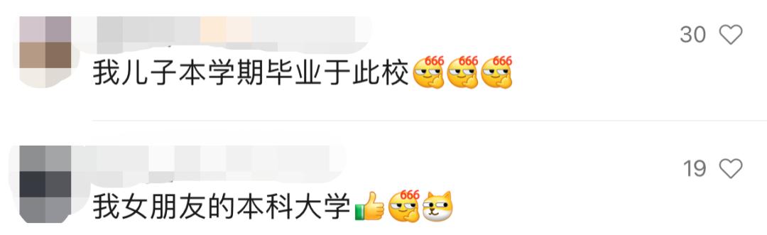 张雪峰评杭州师范大学排名,张雪峰师范院校推荐