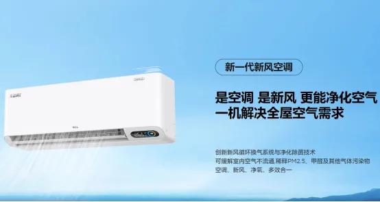 三菱空调和大金空调哪个品牌好,奥克斯空调和海尔空调哪个品牌好