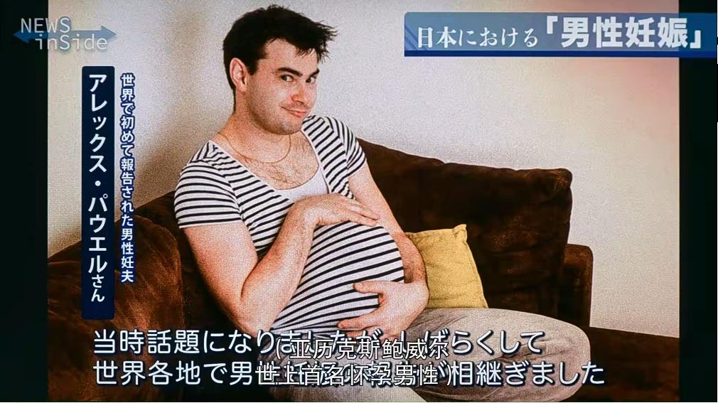 日本人太敢拍！与*伴侣性**发生关系，擦枪走火，怀孕的竟然是男人？